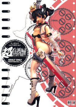 manga-image-1
