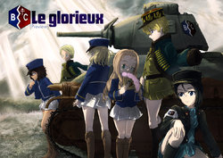 [Omikuji] Le glorieux [Purebyuu] [Zenbun Koukai] [18/8]