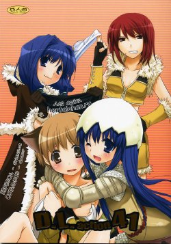 (C73) [Digital Lover (Nakajima Yuka)] D.L. Action 41 (Ragnarok Online) [Russian] [dozer, Shuusai]