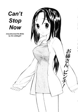 Can't Stop Now [English] [Rewrite] [olddog51]