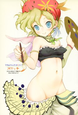 manga-image-1