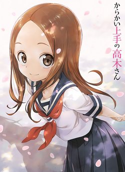 Karakai Simulation Game (Karakai Jouzu no Takagi-san)