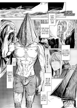 [Nakamura Regura] BloBo Ero Manga (Bloodborne) [Korean] [Meorrow]