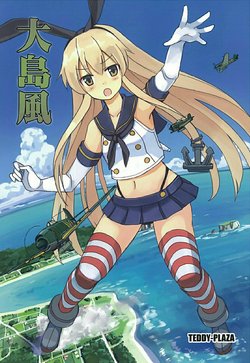 (C88) [TEDDY-PLAZA (Seo Tatsuya)] Oo Shimakaze (Kantai Collection -KanColle-) [English]