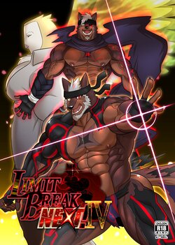 [ADVANCE (Sojin)] LIMIT BREAK NEXT! IV [Digital]