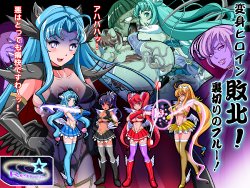 [Retro Star] Henshin Heroine Haiboku! Uragiri no Blue!