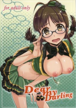 (Utahime Teien 3) [Mikandensya (Dan)] Dear my Darling (THE IDOLM@STER)