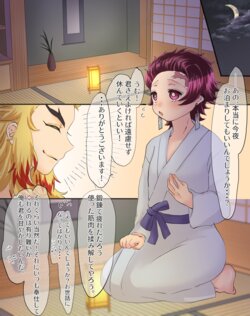 Tag: tanjiro kamado - E-Hentai Galleries
