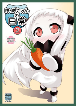 (C87) [Studio Nadeshiko (Yamato Nadeshiko)] Hoppo-chan no Nichijou 2 (Kantai Collection -KanColle-) [Spanish] [cywdt.group]