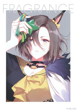 (C100) [umaura. (Rube)] FRAGRANCE (Uma Musume Pretty Derby) [Chinese] [EZR個人漢化]