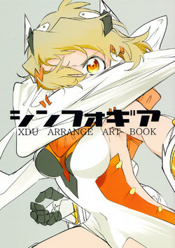 (Zesshou Stage 6) [TATESIMA. (Yokosima)] Symphogear XDU ARRANGE ART BOOK (Senki Zesshou Symphogear)