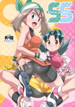(C81) [Akusei-Shinseibutsu (Nori)] SS (Pokemon)