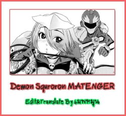 [Yamatogawa] DEMON SQUADRON MATENGER =Aqua Bless chapter6= [Thai]