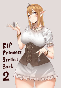 [Uru] Elf Princess Strikes Back Part2  [English]