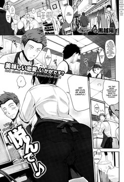 manga-image-1