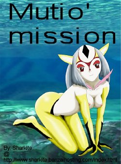 [Sharkite] Mutio's Mission (Blue Submarine No. 6) [English]