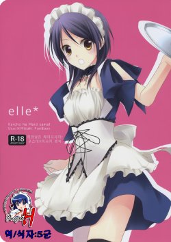 [m.s.t. (Nanami Yasuna)] elle* (Kaichou wa Maid-sama!) [Korean] {Project H} [2009-09-29]