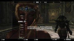 skyrim sex by 里A猫