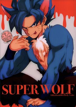 (SPARK14) [KANGAROO KICK (Takagi Takumi)] SUPER WOLF (Dragon Ball Super)