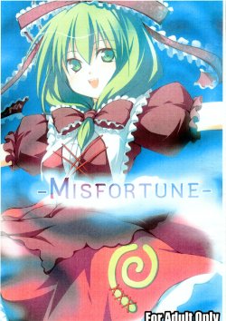 (C73) [Last Garden (Imuraya Ayuka)] -Misfortune- (Touhou Project)