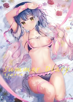 (Akihabara Chou Doujinsai) [TwinBox (Hanahanamaki, Sousouman)] Summer Diary [Chinese] [兔司姬漢化組] [Decensored]