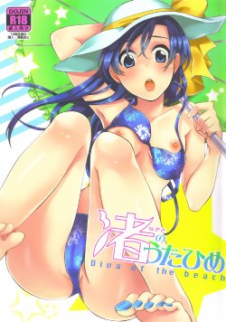 (C82) [UNI (Shiratama Azuki)] Nagisa no Utahime - Diva of the Beach (THE iDOLM@STER) [Spanish] [Taidana F@nsub]