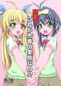 manga-image-1