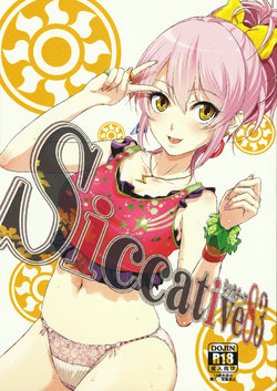 (C83) [Ultra Siccative (pu2, Asakura Blue)] Siccative 83 (THE iDOLM@STER CINDERELLA GIRLS)