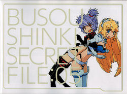 Busou Shinki Secret File 05