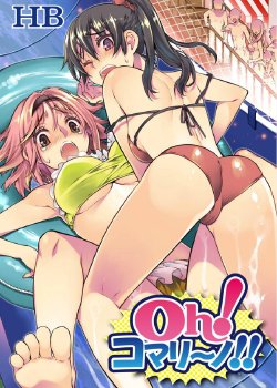 [HB] Oh! Komarino!! Ch.1 [English] [Munyu]