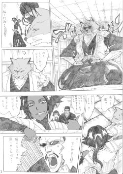 [Uraura] 狛犬×夜猫まんが (Bleach) [Unfinish]