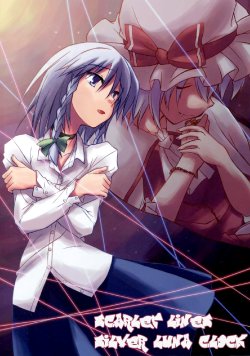 (C67) [Saku Saku Tei (Hikawa Shou)] Akaki Ito Gin no Tsuki Dokei | Scarlet Lines Silver Luna Clock (Touhou Project) [English]