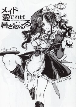 (C102) [70 Nenshiki Yukyuu Kyoukai (Ohagi-san)] I forget  heat if I look at the maid (Original)