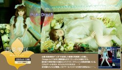 [image.tv] 20110301 Misaki Saijo 西条美咲『PLAY DOLLS 』