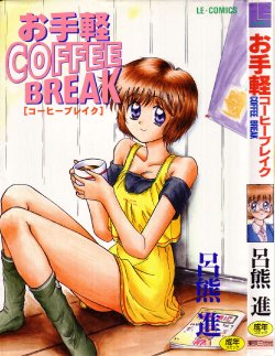 [Rokuma Susumu] Otegaru Coffee Break