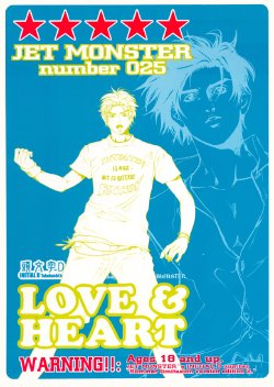 [Jet Monster (SAKURA Sakuya)] Love & Heart (Initial D) [English] {Futarikiri}