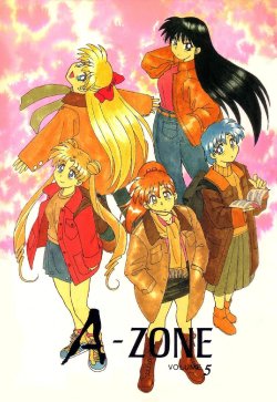(C47) [A-ZONE (Azuma Kiyohiko)] A-ZONE Volume 5 (Bishoujo Senshi Sailor Moon) [English]