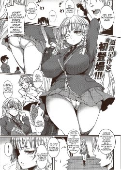 [Hitagiri] DOUBLE TRAP (COMIC HANA-MAN 2009-12) [Spanish] =EES=