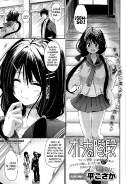 [Taira Kosaka] Otona no Kaidan (COMIC Koh Vol. 6) [Spanish] [Ero-Ecchi Scanlation]