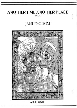 (ABC 3) [Jam Kingdom (Jam Ouji)] ANOTHER TIME ANOTHER PLACE