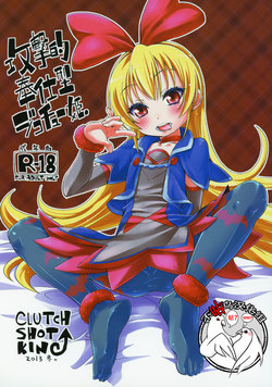 manga-image-1
