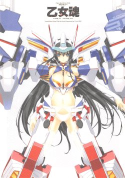 [Fuuma Kekkai (CHuN)] Otome Dama (Super Robot Taisen) [Chinese]