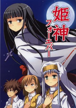 [OVERALL (Yu-ji)] Himegami Forever (Toaru Majutsu no Index) [Korean] [Incomplete]