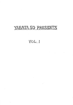 [Yabata Sou] Wilderness Wandering Girl Vol. 1 [2006]