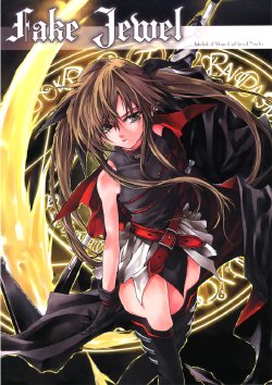 (Lyrical Magical 3) [RAID SLASH (Yahiro)] Fake Jewel (Mahou Shoujo Lyrical Nanoha) [Chinese] [百合會]