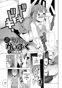 [Kawasaki Tadataka] Cho- kaifuku | Fast Recovery (COMIC Purumelo 2013-02) [English] [Kameden]