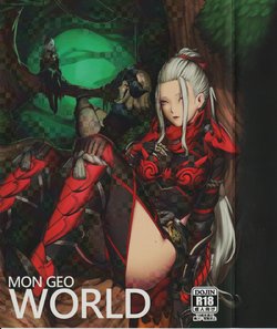 (Kumiko Shiba) Mon Geo World [Chinese]