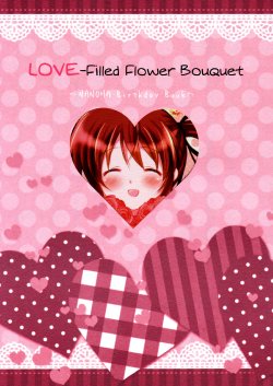 (Lyrical Magical 19) [Ameiro (Nanashiki)] Ai o Komete Hanataba o | Love-Filled Flower Bouquet (Mahou Shoujo Lyrical Nanoha) [English] [NanoFate]