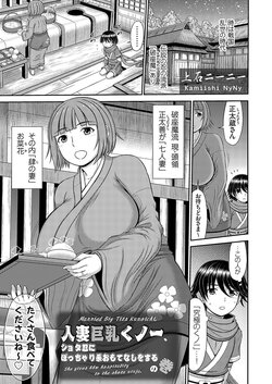 manga-image-1