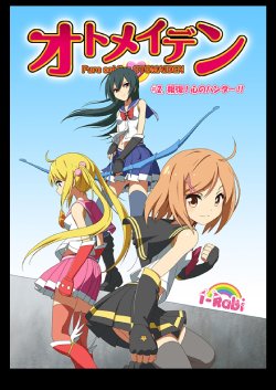 manga-image-1